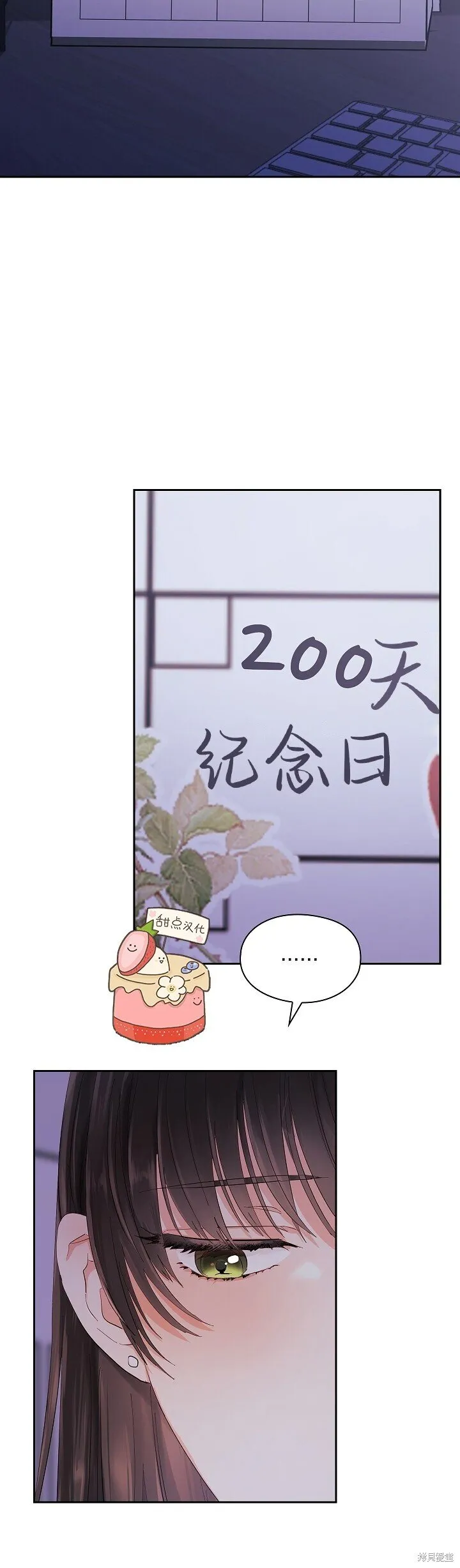 第1话 第6页