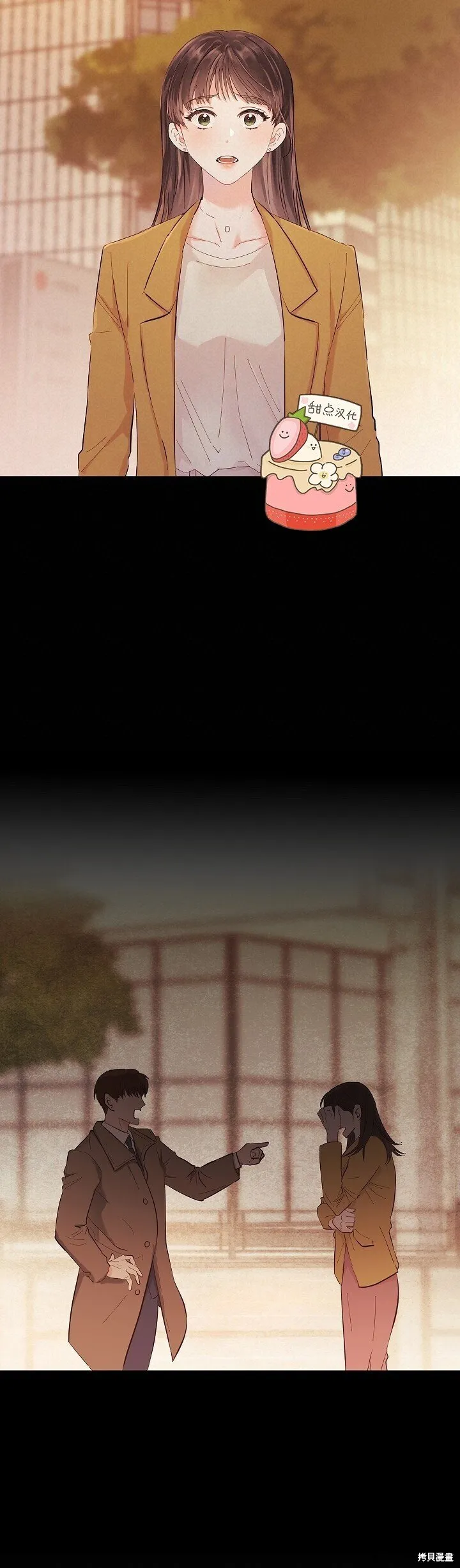 第1话 第10页