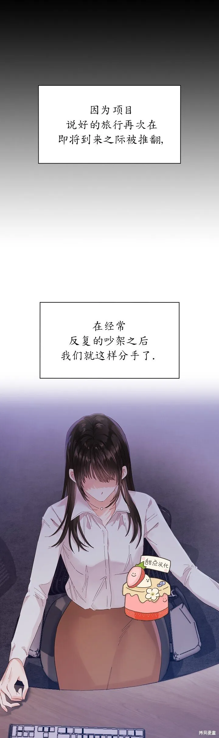 第1话 第11页