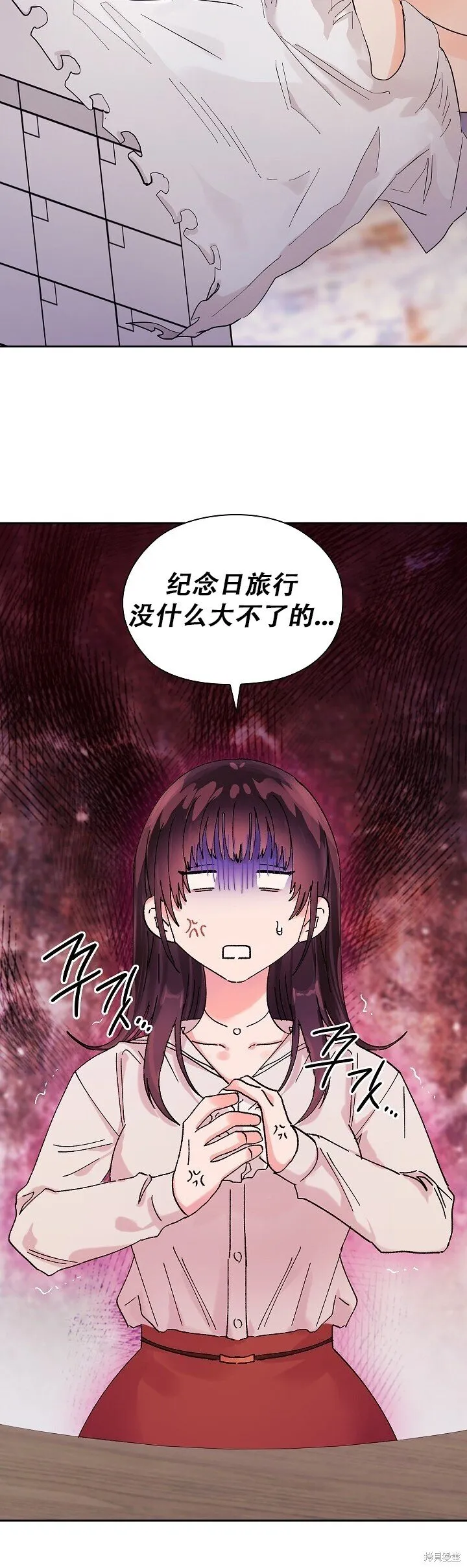 第1话 第13页