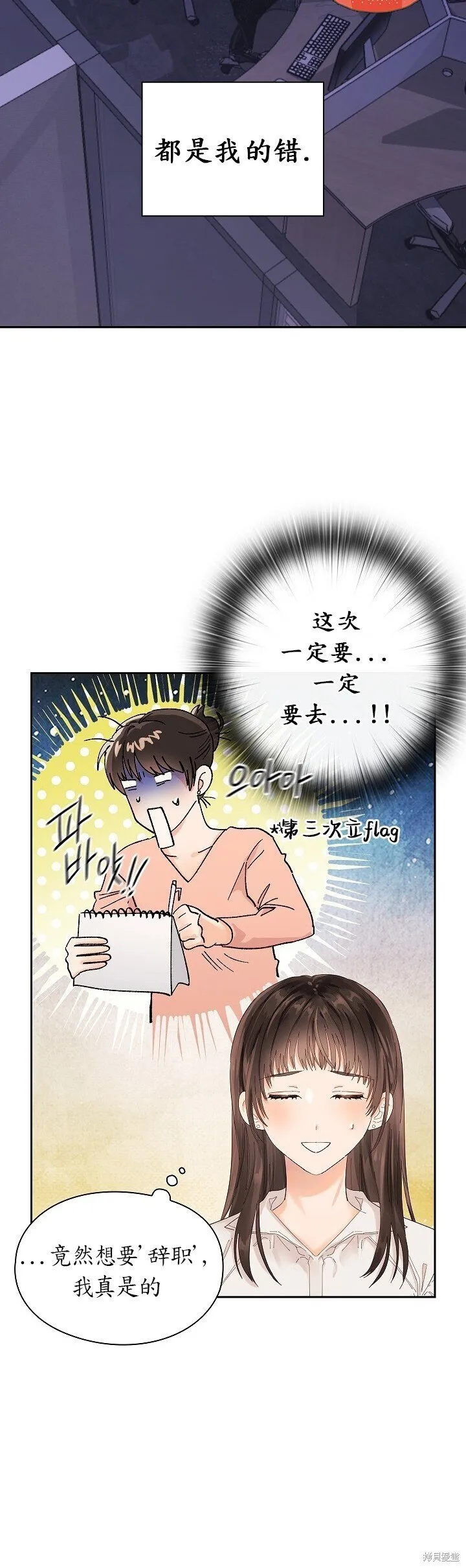 第1话 第17页