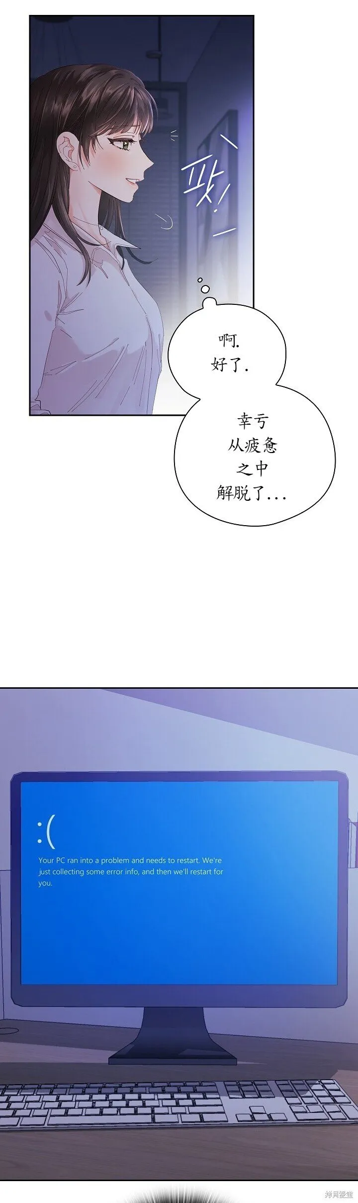 第1话 第18页