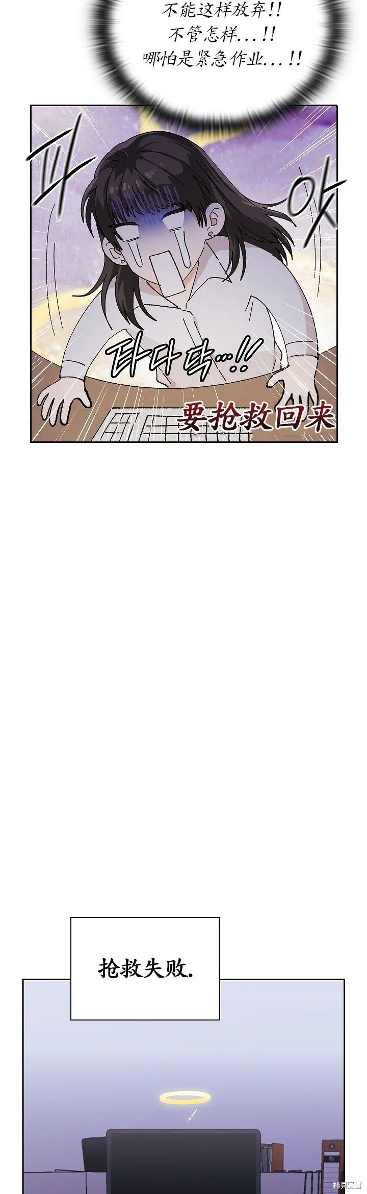 第1话 第22页