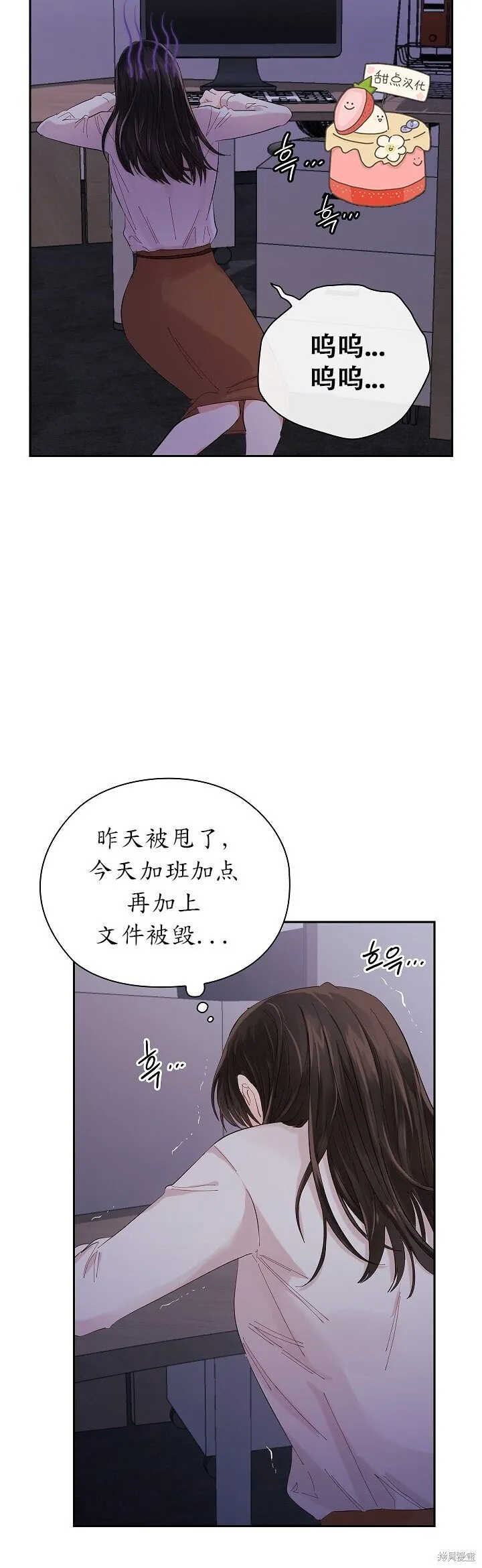 第1话 第23页