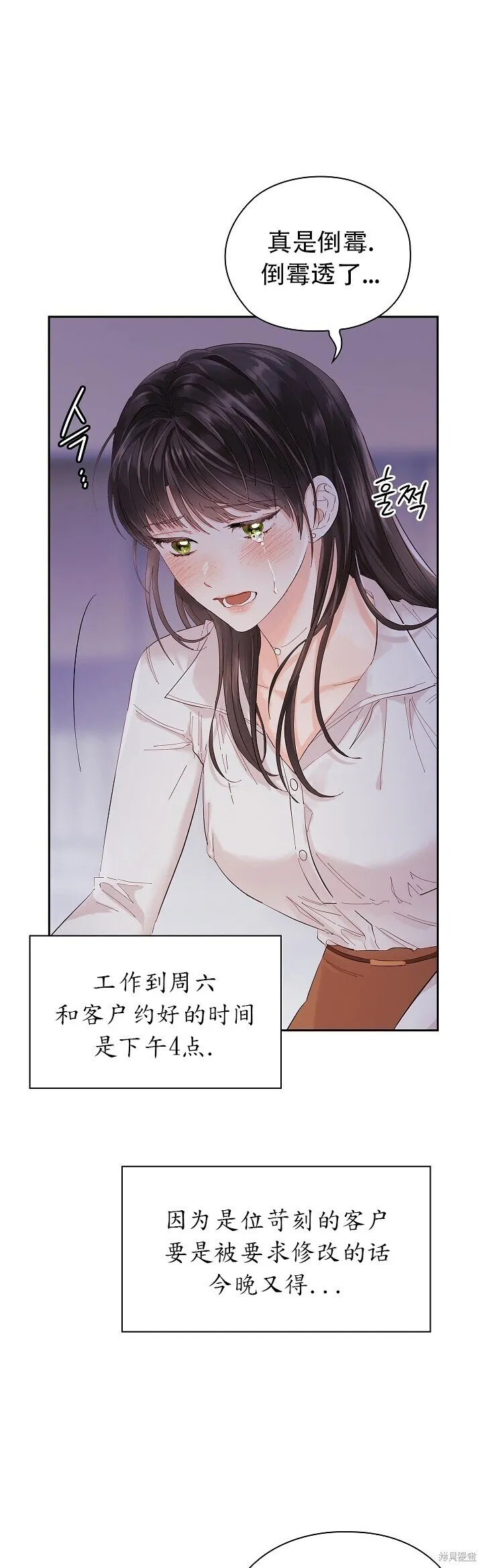 第1话 第24页