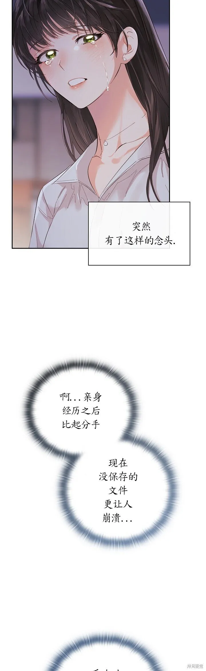第1话 第26页