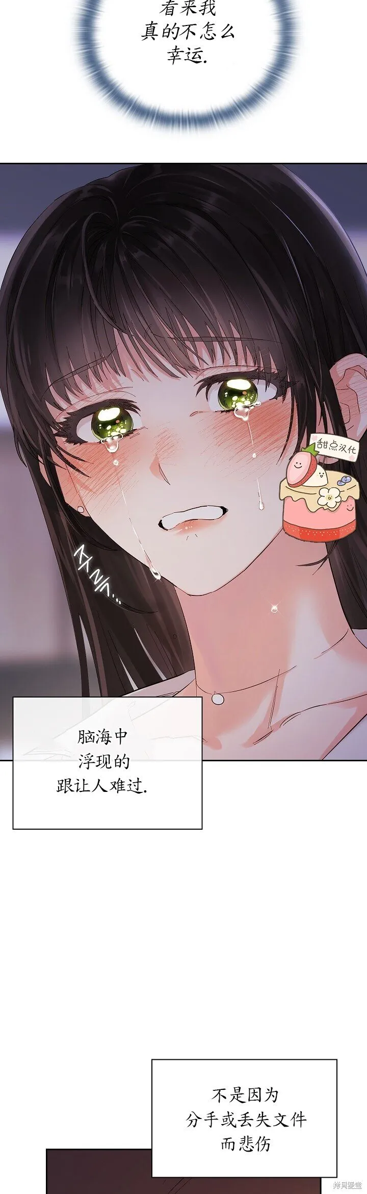 第1话 第27页