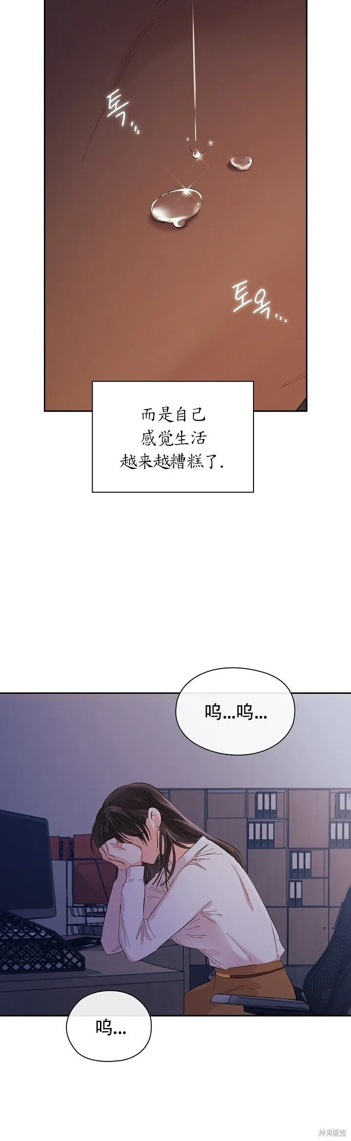 第1话 第28页