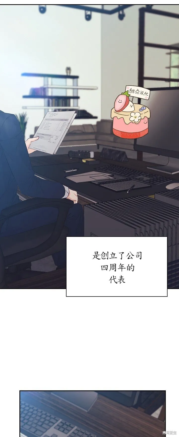 第1话 第31页