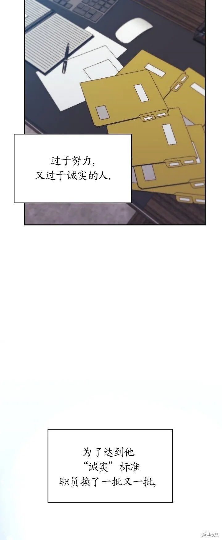 第1话 第32页