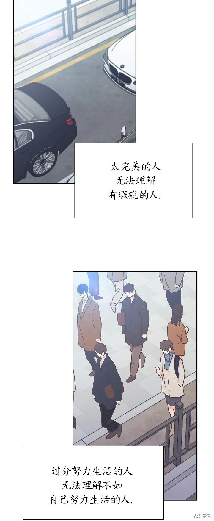 第1话 第35页