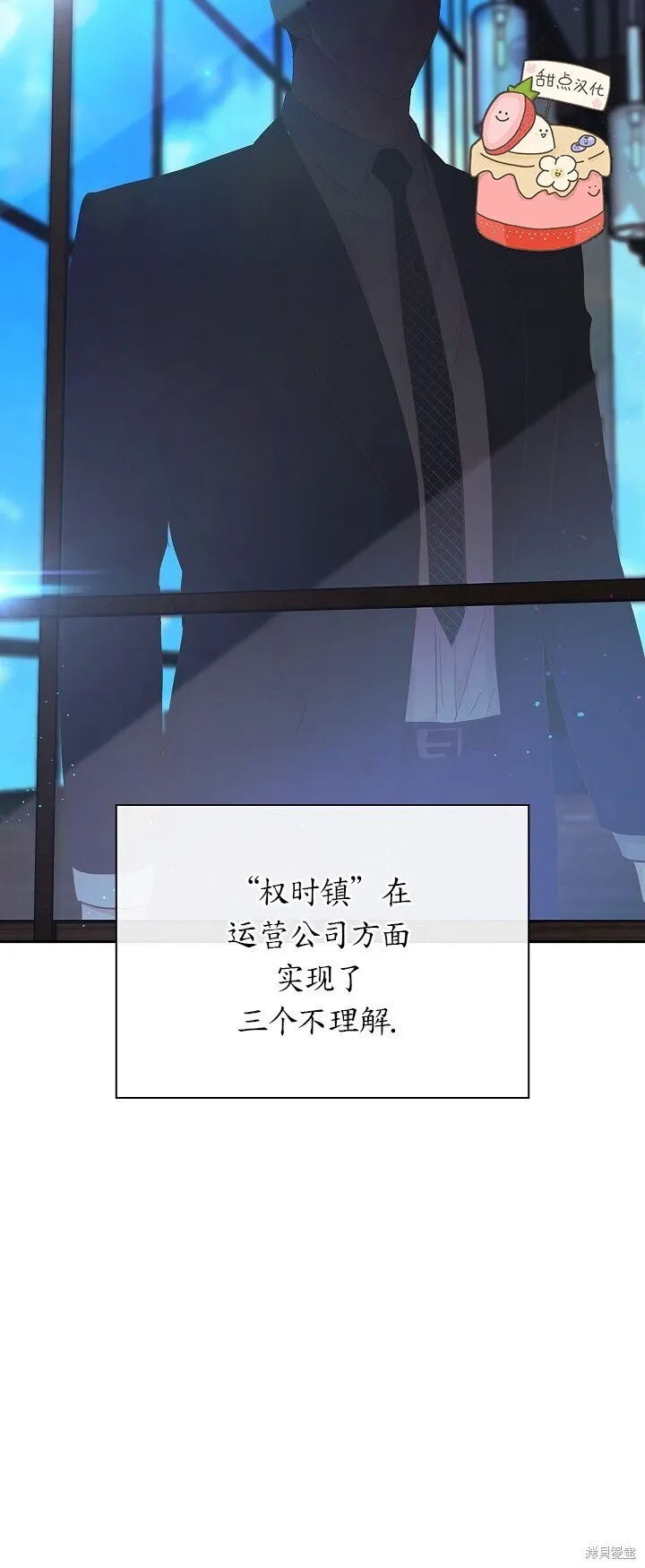 第1话 第37页