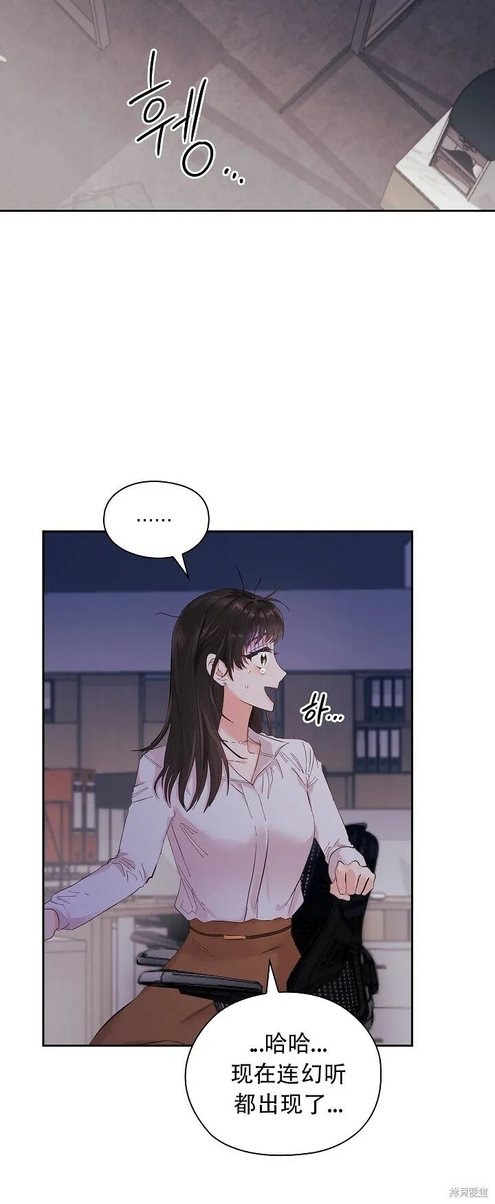 第1话 第40页