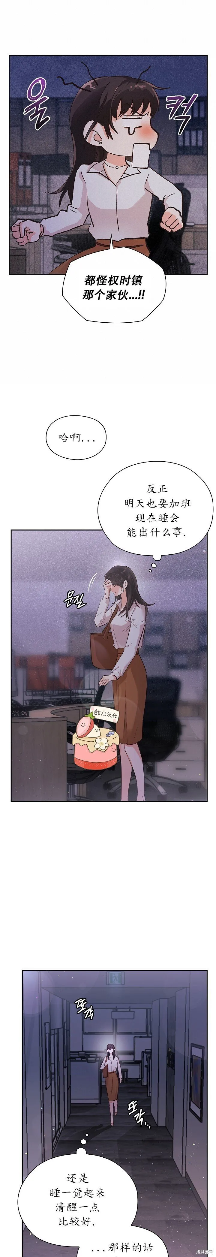 第1话 第41页