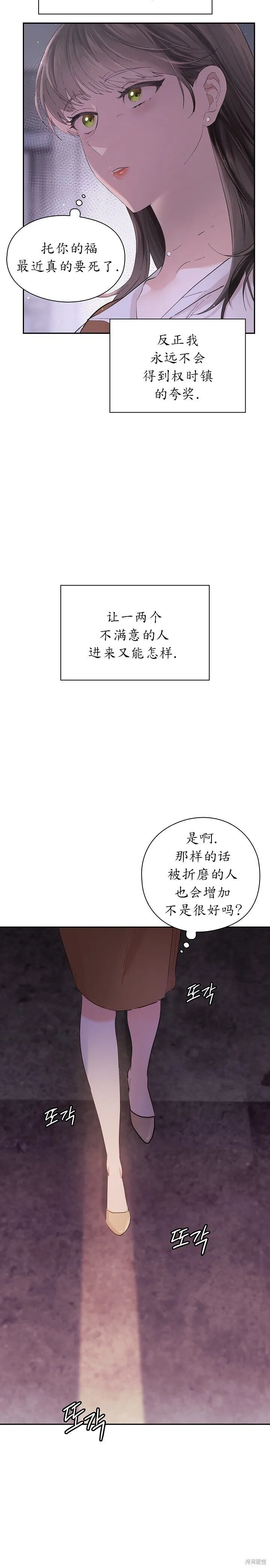 第1话 第43页
