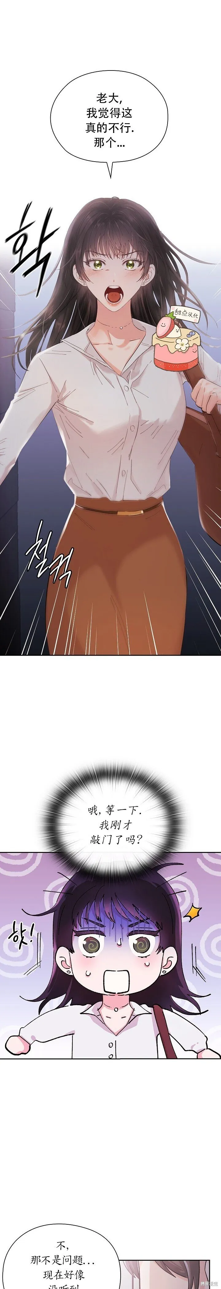 第1话 第44页