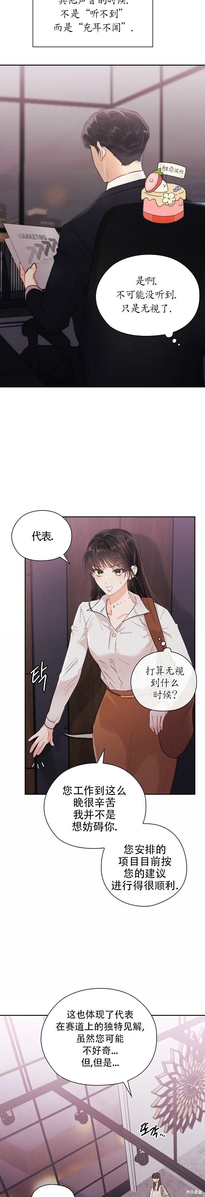 第1话 第46页