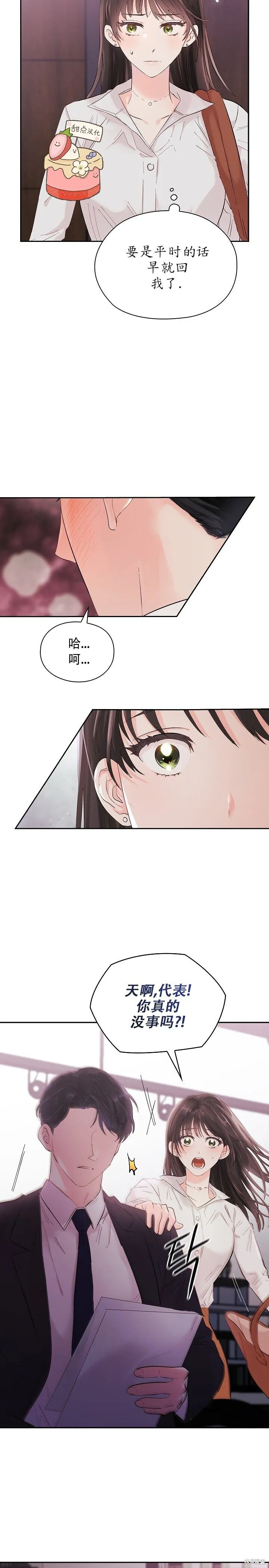 第1话 第48页