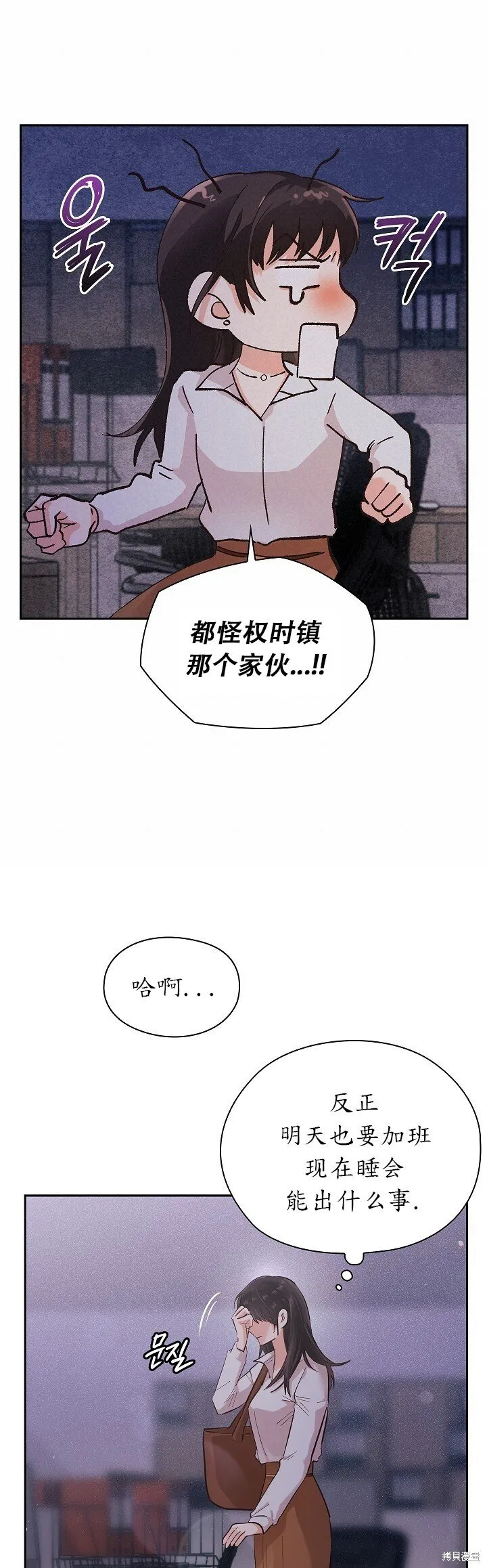 第1话 第51页