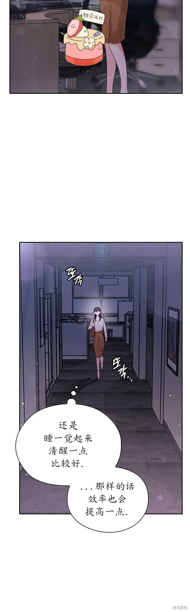 第1话 第52页