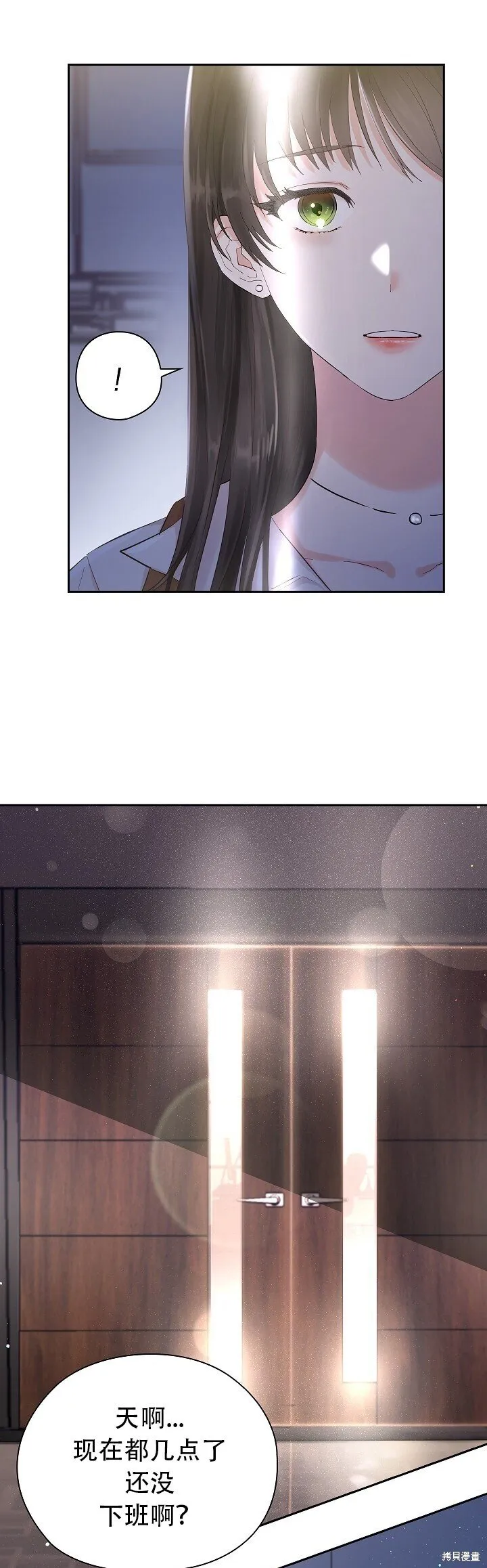 第1话 第53页