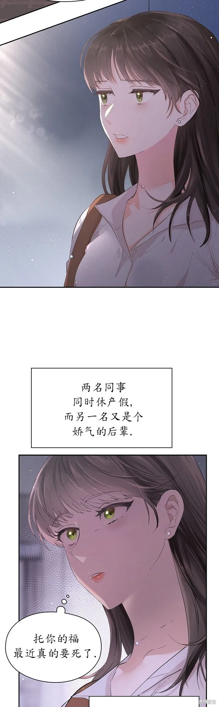 第1话 第54页