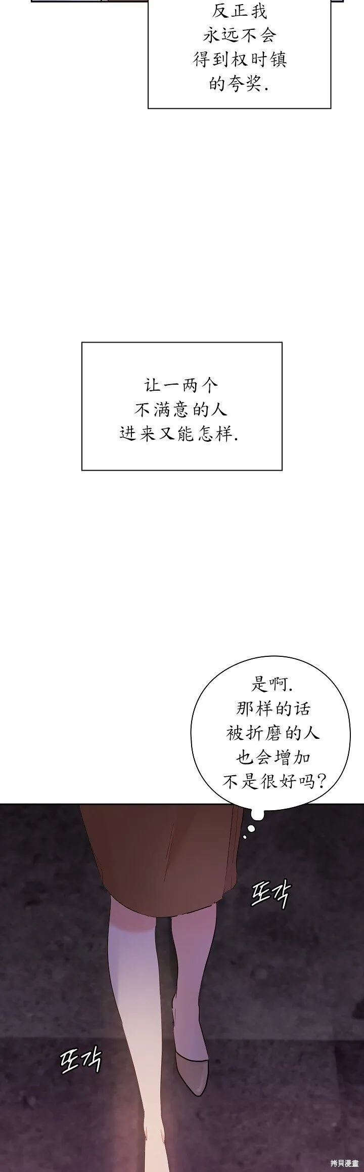 第1话 第55页