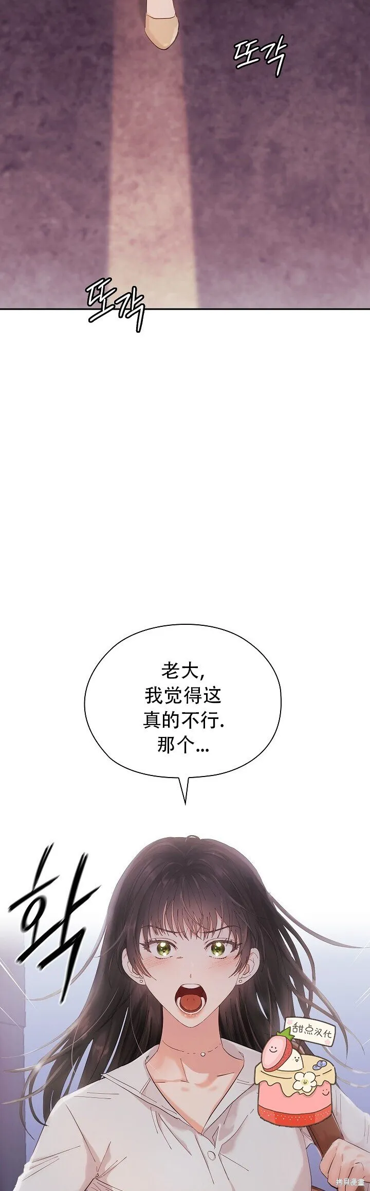 第1话 第56页