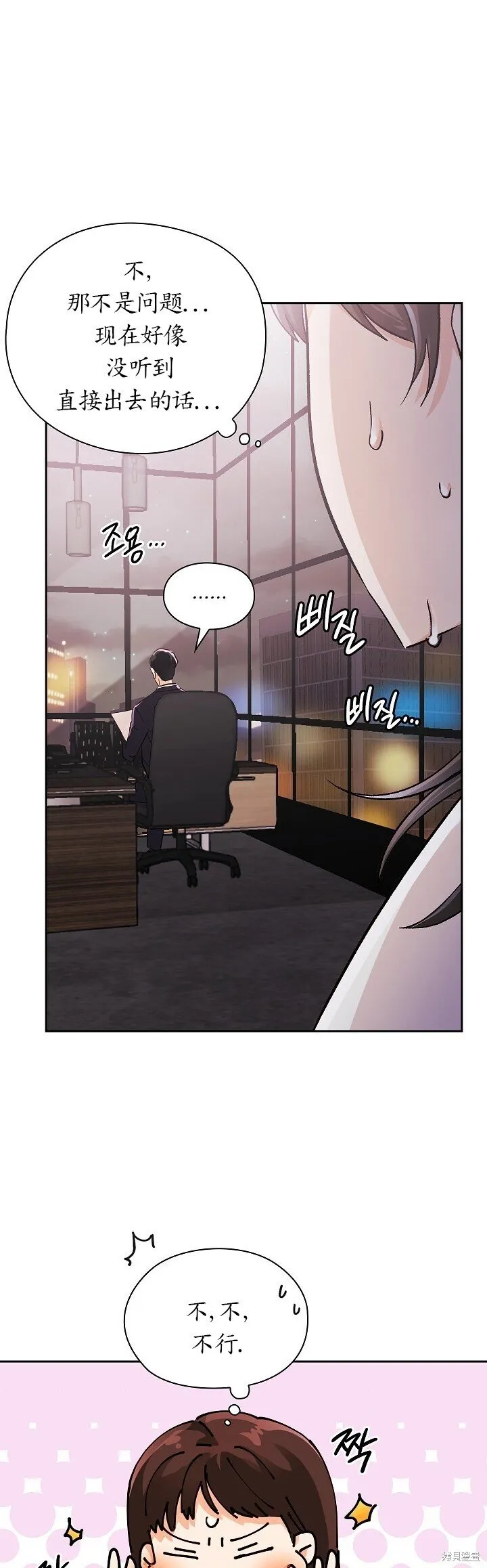 第1话 第58页