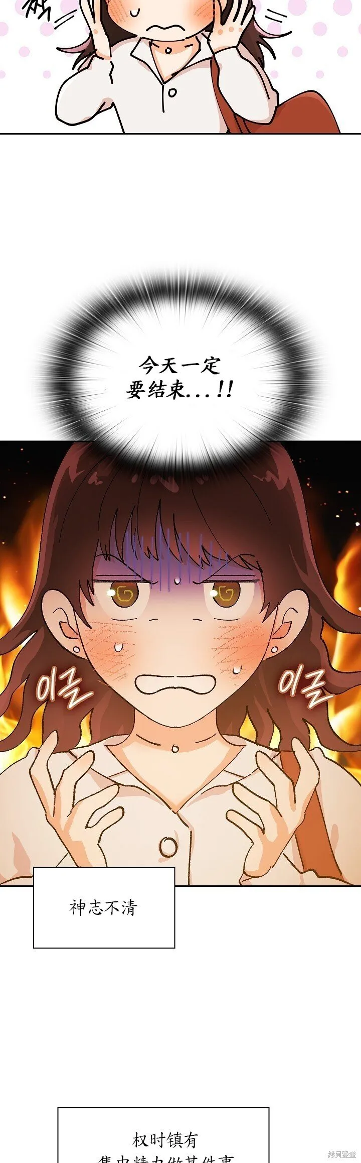 第1话 第59页