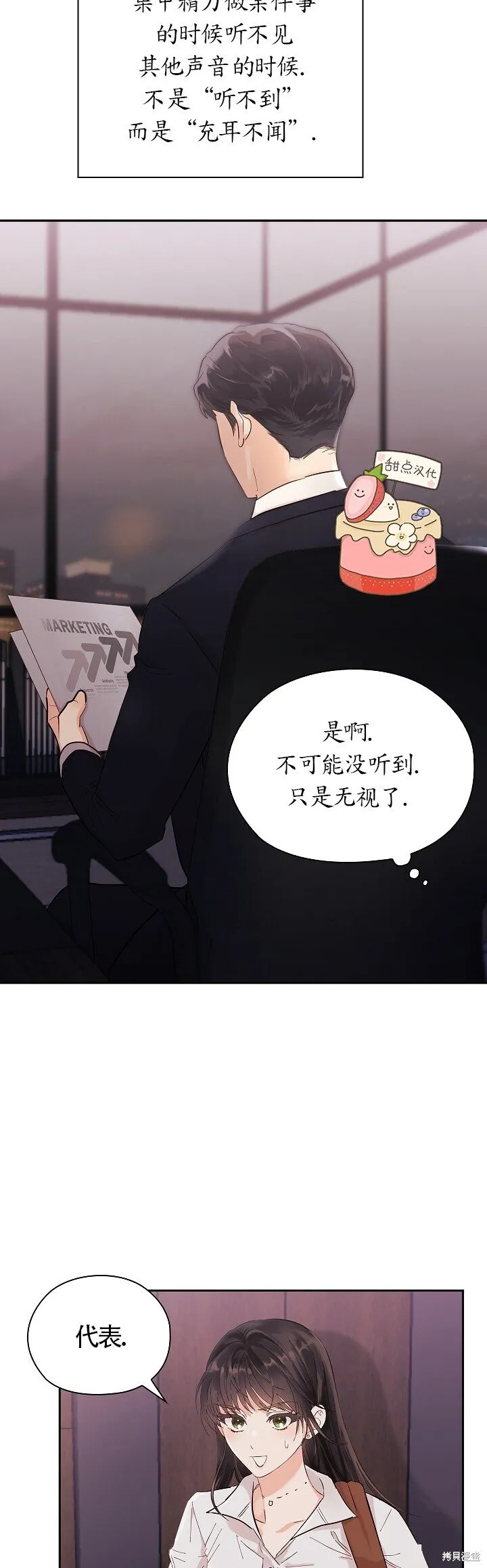 第1话 第60页