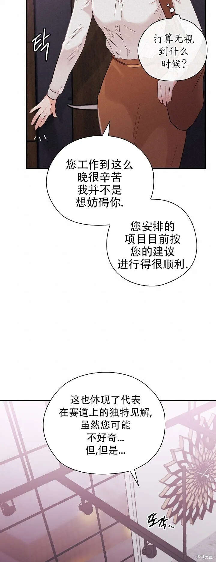 第1话 第61页
