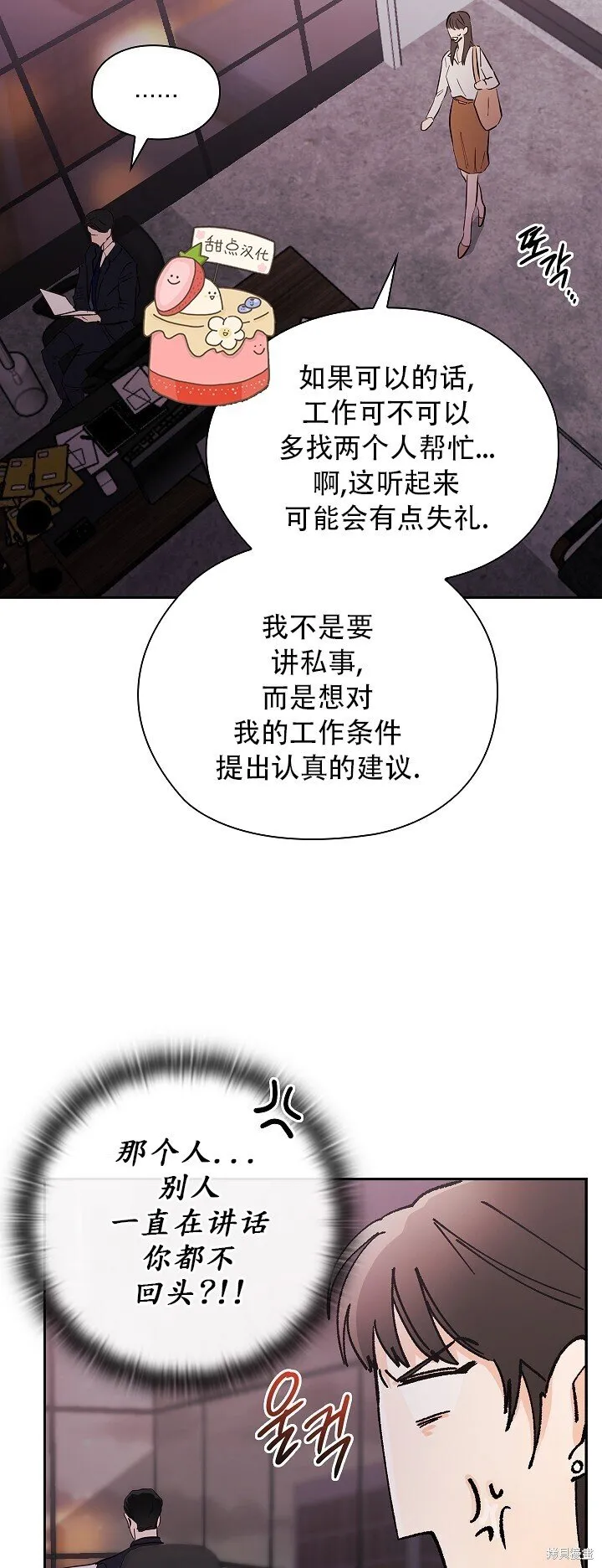 第1话 第62页