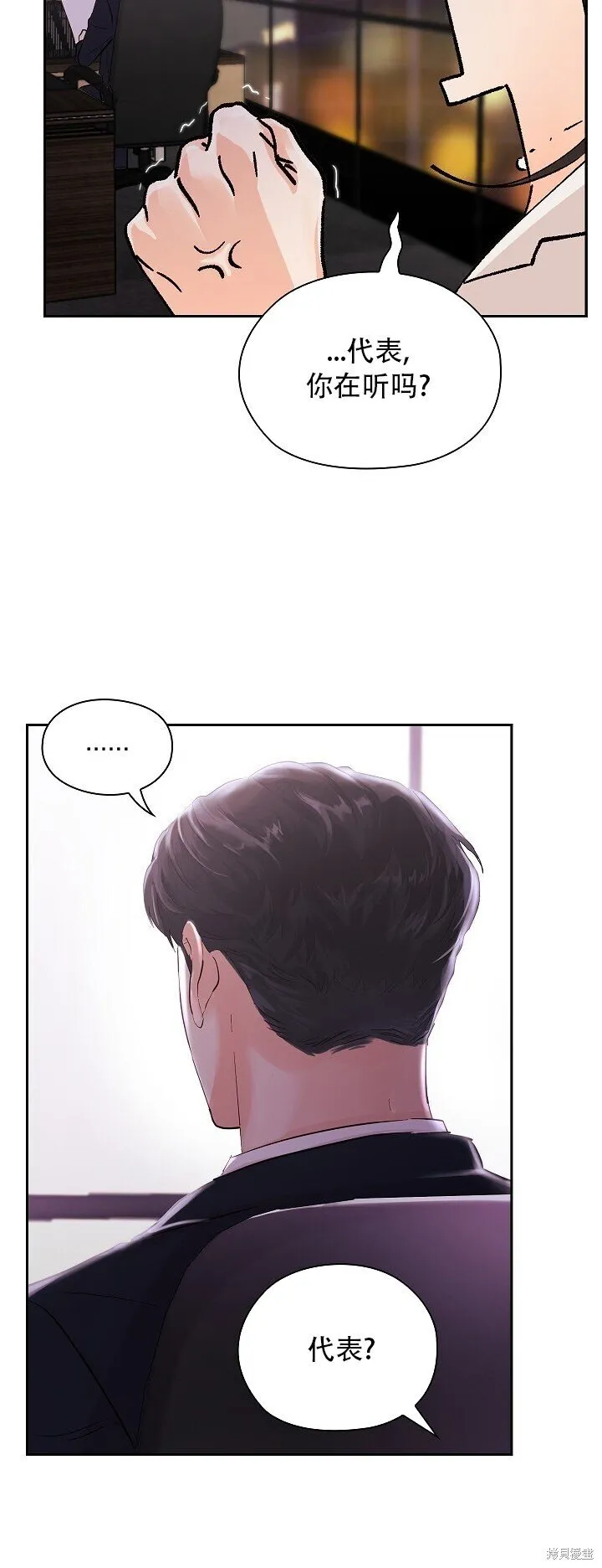 第1话 第63页