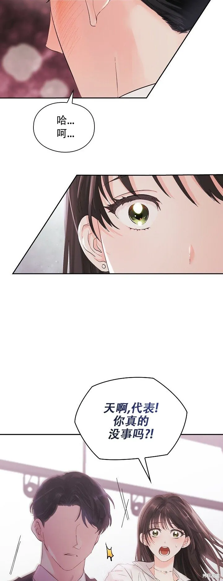 第1话 第65页