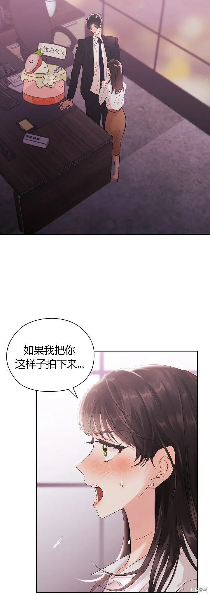 第2话 第36页
