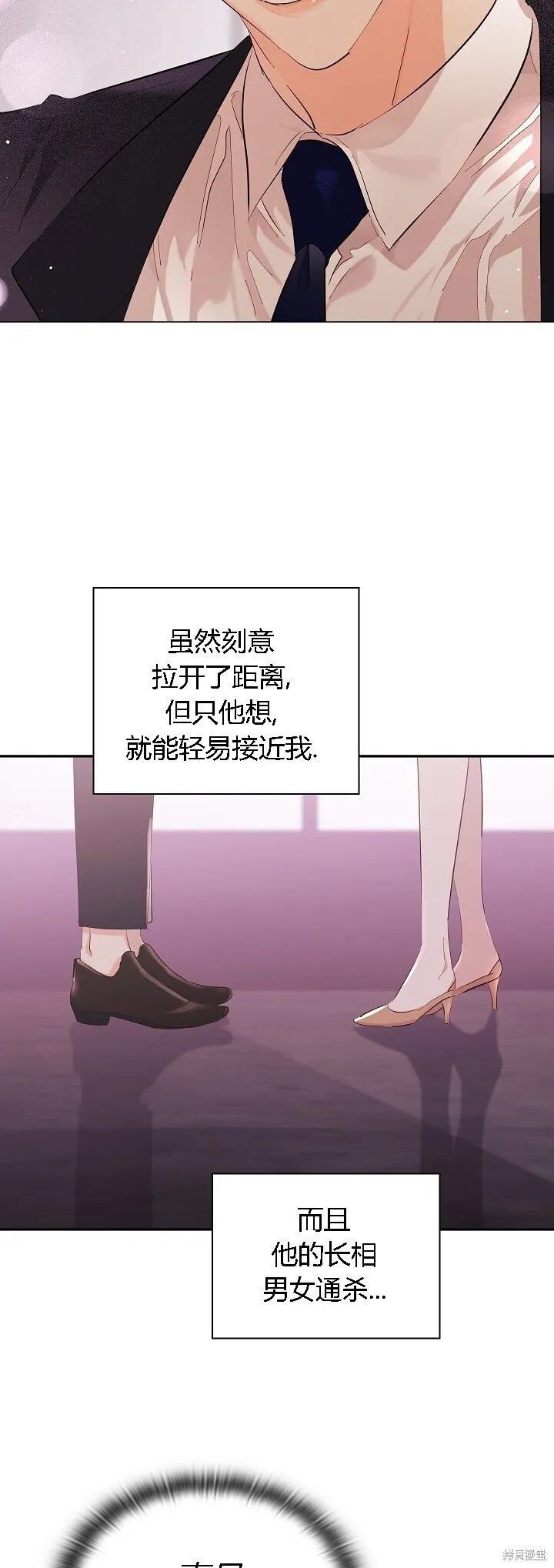 第2话 第38页