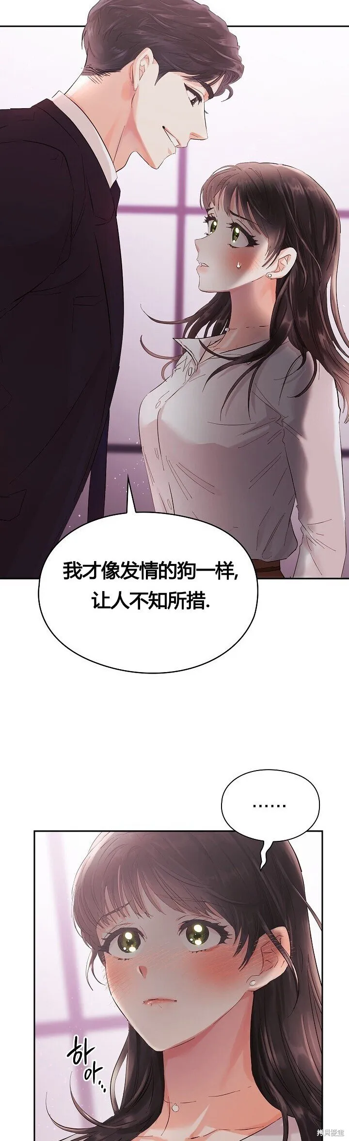 第2话 第49页
