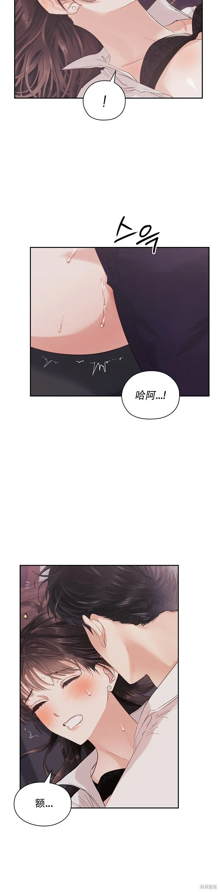 第3话 第33页