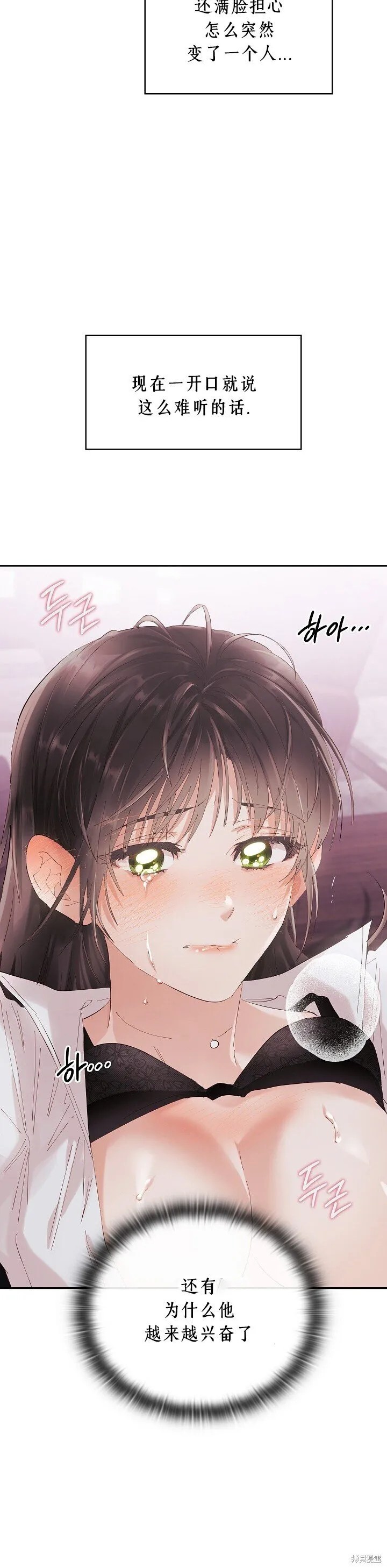 第3话 第39页