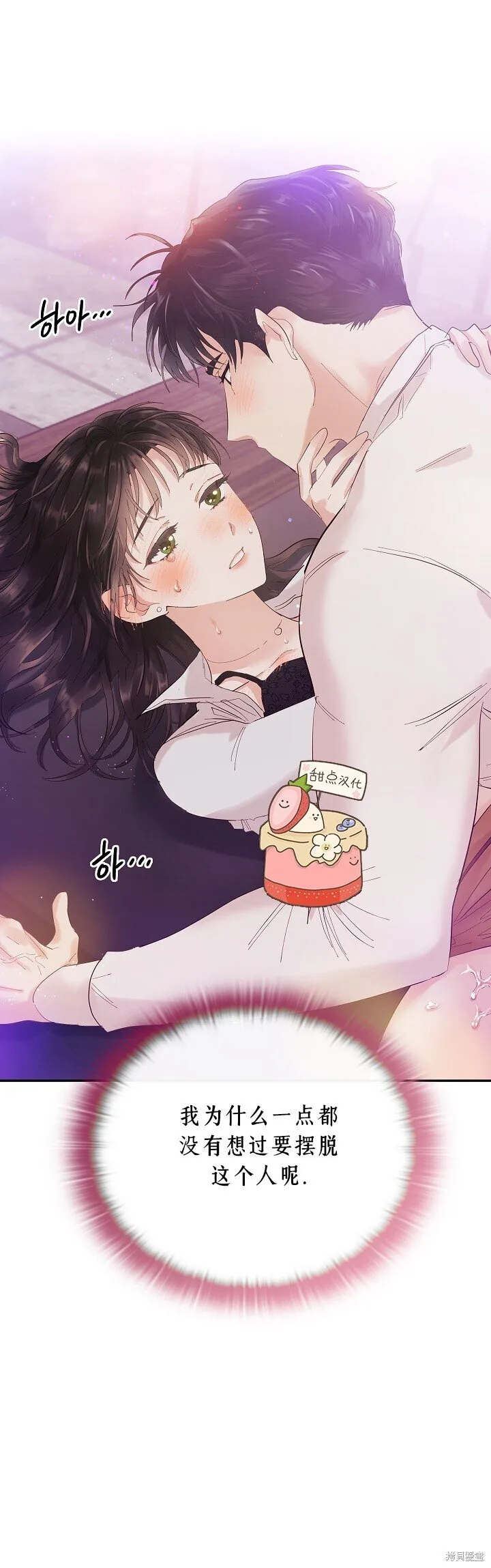 第3话 第41页