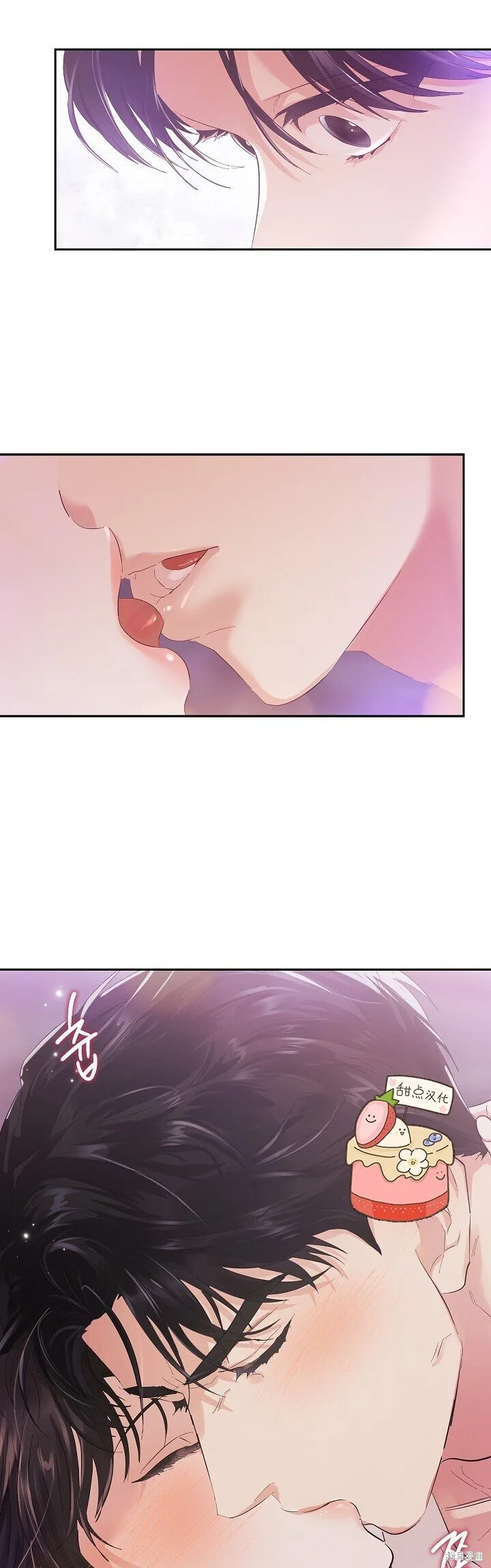 第3话 第44页