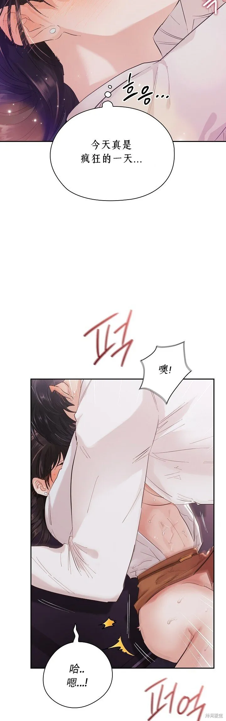 第3话 第45页
