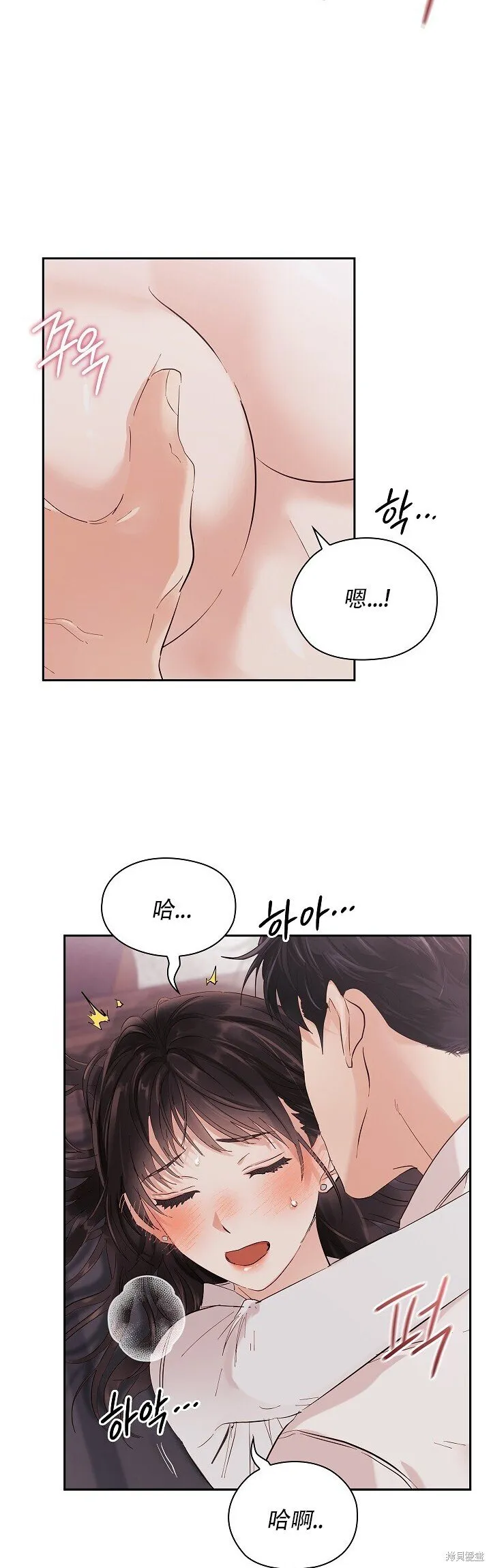 第3话 第46页
