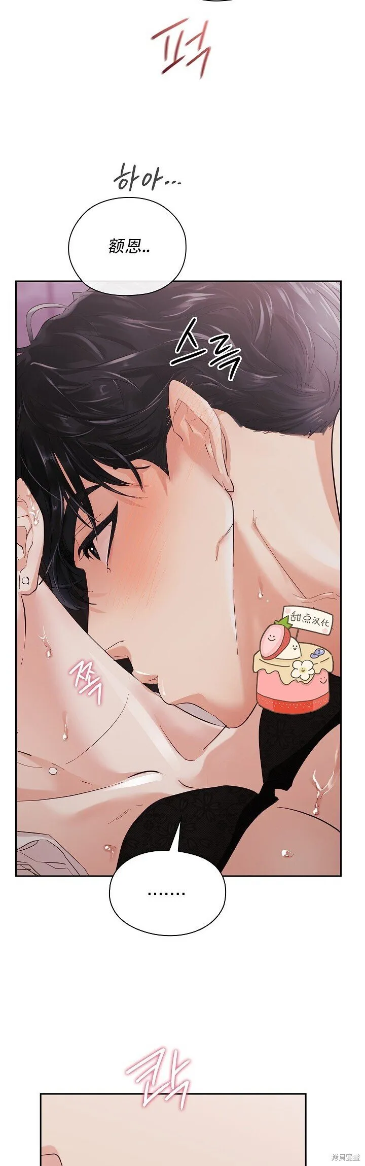 第3话 第47页