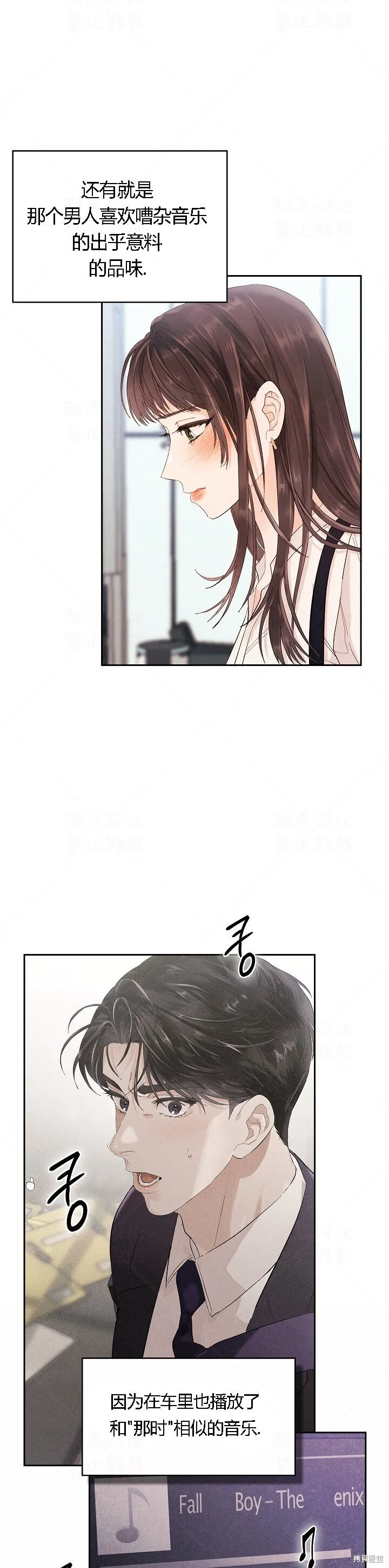 第4话 第15页