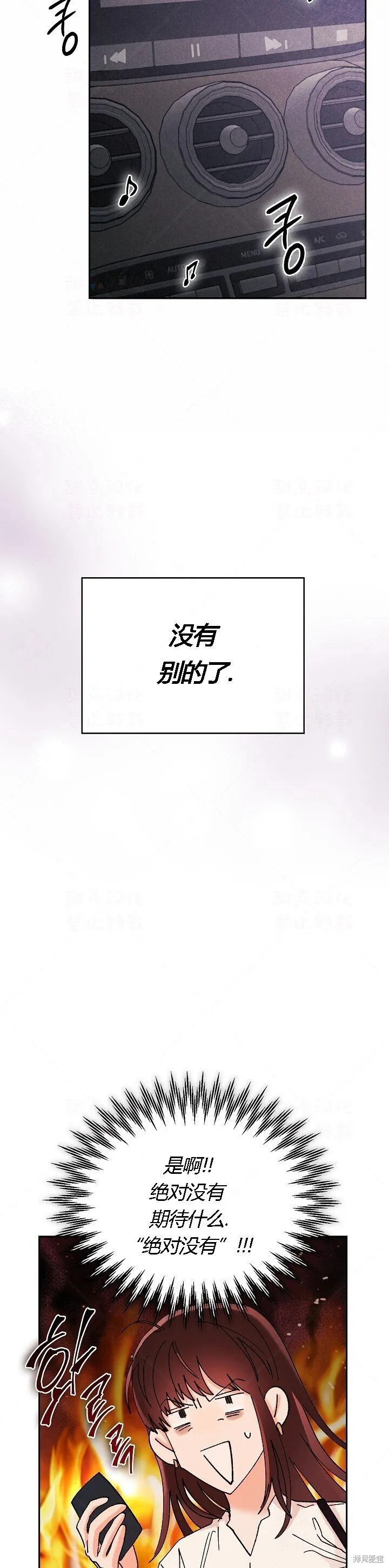 第4话 第16页