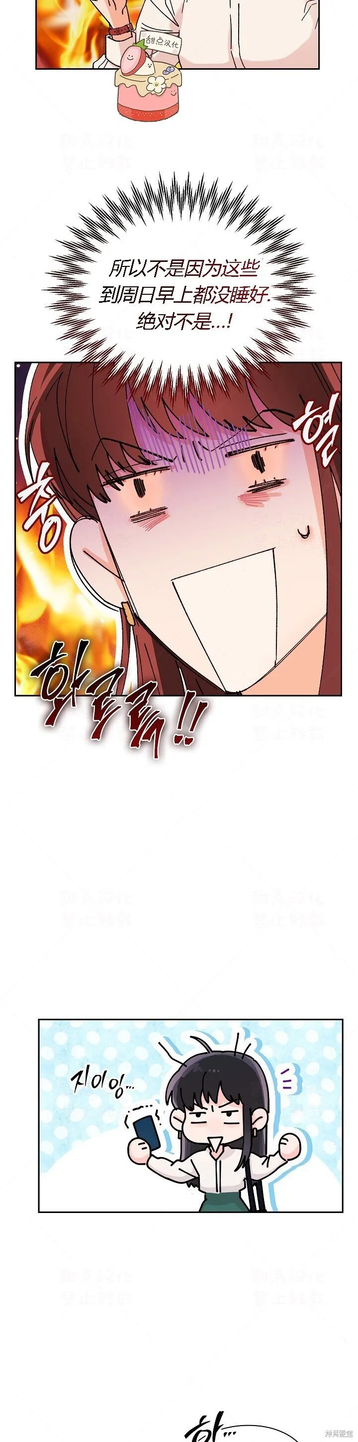 第4话 第17页