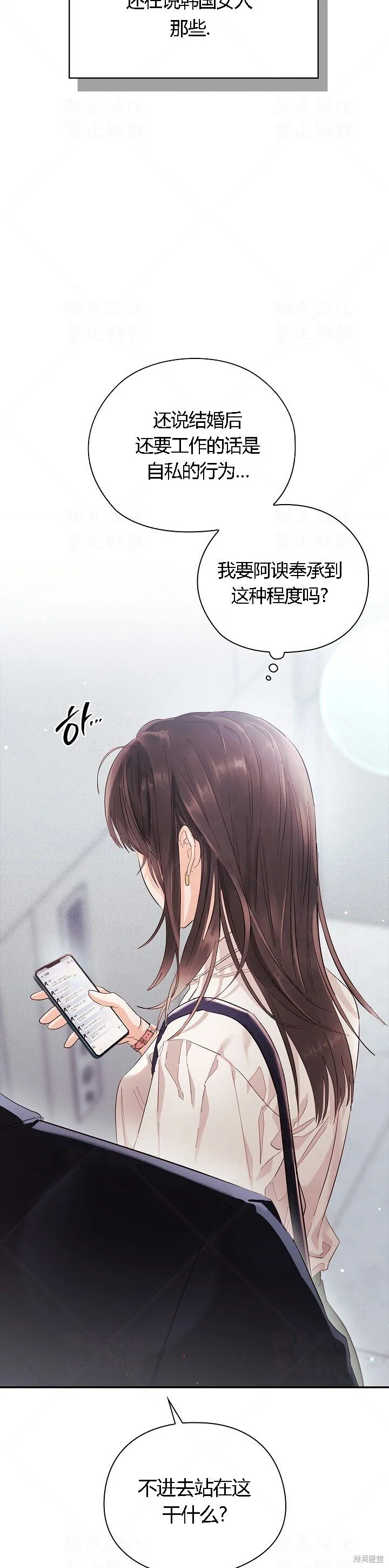 第4话 第19页