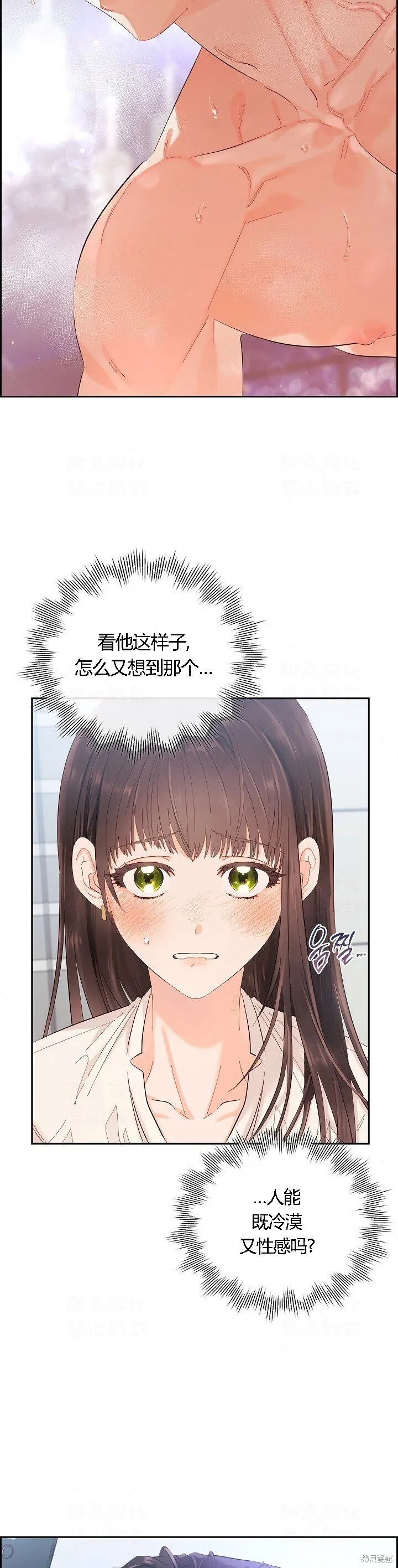 第4话 第36页